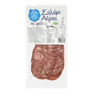 ΑΒ ΕΠΙΛΟΓΗ | Σαλάμι Αέρος Φέτες 200g