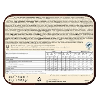 MAGIC | Παγωτό Classic Almond White Chocolate 8x42.1g