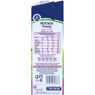 ΝΟΥΝΟΥ | FAMILY | Αγελαδινό Γάλα Υψ.Θερμικής Επεξεργασίας Χωρίς Λακτόζη 1lt