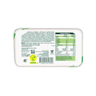 BECEL PRO ACTIV | Μαργαρίνη Becel ProActiv Κλασικό 225g