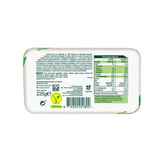 BECEL PRO ACTIV | Μαργαρίνη Becel ProActiv Κλασικό 225g