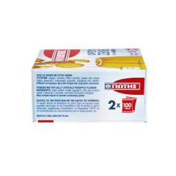 ΓΙΩΤΗΣ | Ζελέ Ανανάς 2x100g