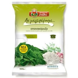 ΜΠΑΡΜΠΑ ΣΤΑΘΗΣ | Σπανακόρυζο  1kg