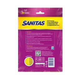 SANITAS | Πανί Καθαρισμού Power Pearls 3σε1 2 Τεμάχια