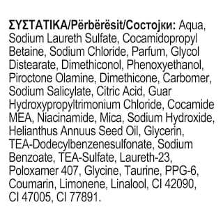 ULTREX | Σαμπουάν Classic 2σε1 360ml