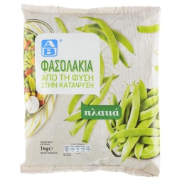 ΑΒ | ΦΑΣΟΛΑΚΙΑ ΠΛΑΤΙΑ ΚΑΤΕΨΥΓΜΕΝΑ 1 KGR