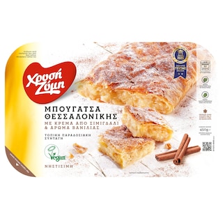 ΧΡΥΣΗ ΖΥΜΗ | Μπουγάτσα Θεσσαλονίκης Κρέμα Βανίλια 450g