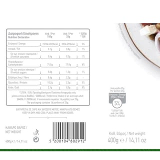 ΚΡΗΤΩΝ ΑΡΤΟΣ | KRIT ART BARLEY RUSK WHOLE MEAL 400G .