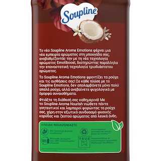 SOUPLINE | Συμπυκνωμένο Μαλακτικό Aroma Καρύδα Λευκά Άνθη 60 Μεζούρες