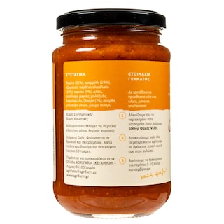 AGRIFARM | Σπιτική Σάλτσα για Φακές 360g
