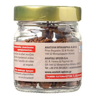 ΑΝΑΤΟΛΗ | Anise Star Jar 30g