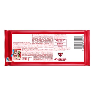 LACTA | Σοκολάτα Γάλακτος Triple 90g