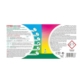 ΕΥΡΗΚΑ | Πολυκαθαριστικό Quick Color Σκόνη 400g