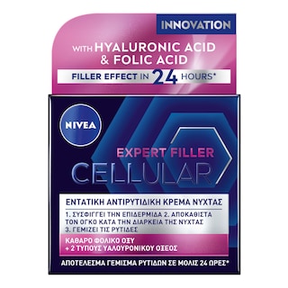 NIVEA | CELLULAR | Κρέμα Προσώπου Αντιρυτιδική Cellular Filler Νύχτας 50ml