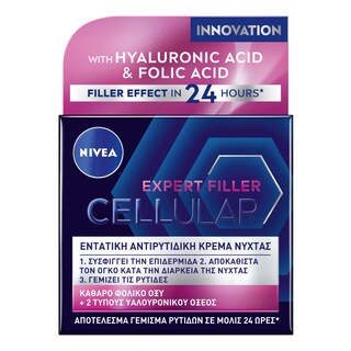 NIVEA | CELLULAR | Κρέμα Προσώπου Αντιρυτιδική Cellular Filler Νύχτας 50ml