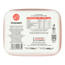 ΑΓΝΟ | Λευκό Τυρί Τελεμές 400g