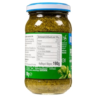 DE CECCO | Σάλτσα Pesto Alla Genovese 190g