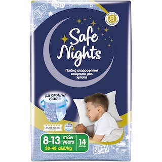 SAFE NIGHTS | Εσώρουχο Kids Pants Αγόρι 8-13 Ετών 14 Τεμάχια