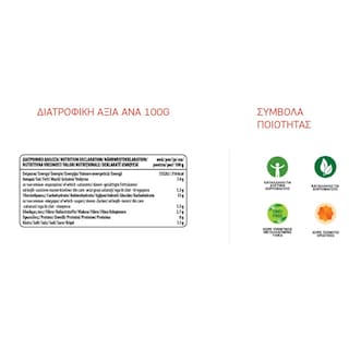 ALFA | Τορτίγια Κλασική 320g