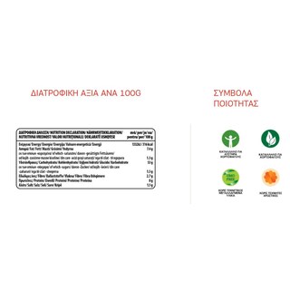 ALFA | Τορτίγια Κλασική 320g