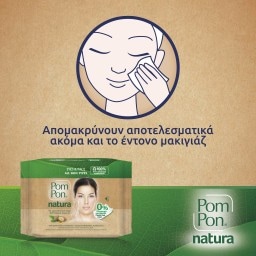 POM PON | Υγρά Μαντήλια Ντεμακιγιάζ Natura 2x20 Tεμάχια