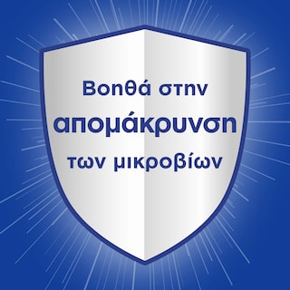 FABULOSO | Υγρό Καθαρισμού Θαλασινή Φρεσκάδα 2x1lt