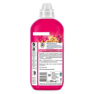 CAJOLINE | Συμπυκνωμένο Μαλακτικό Λίλιουμ και Φρούτα Δάσους 52 Μεζούρες