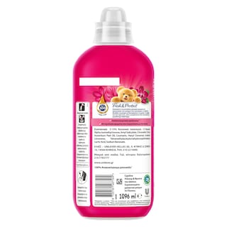 CAJOLINE | Συμπυκνωμένο Μαλακτικό Λίλιουμ και Φρούτα Δάσους 52 Μεζούρες