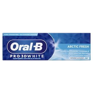 ORAL B | Οδοντόκρεμα 3D White Arctic Fresh 75ml