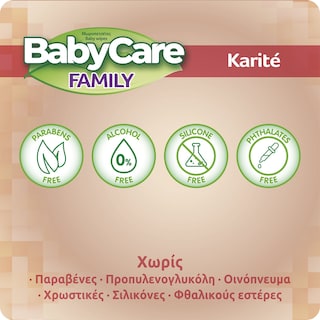 BABY CARE | Μωρομάντηλα Family Karite 90 Τεμάχια