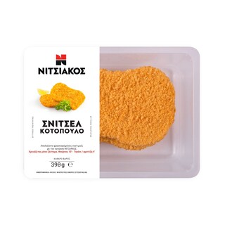 ΝΙΤΣΙΑΚΟΣ | Chicken Schnitzel Breaded 390g