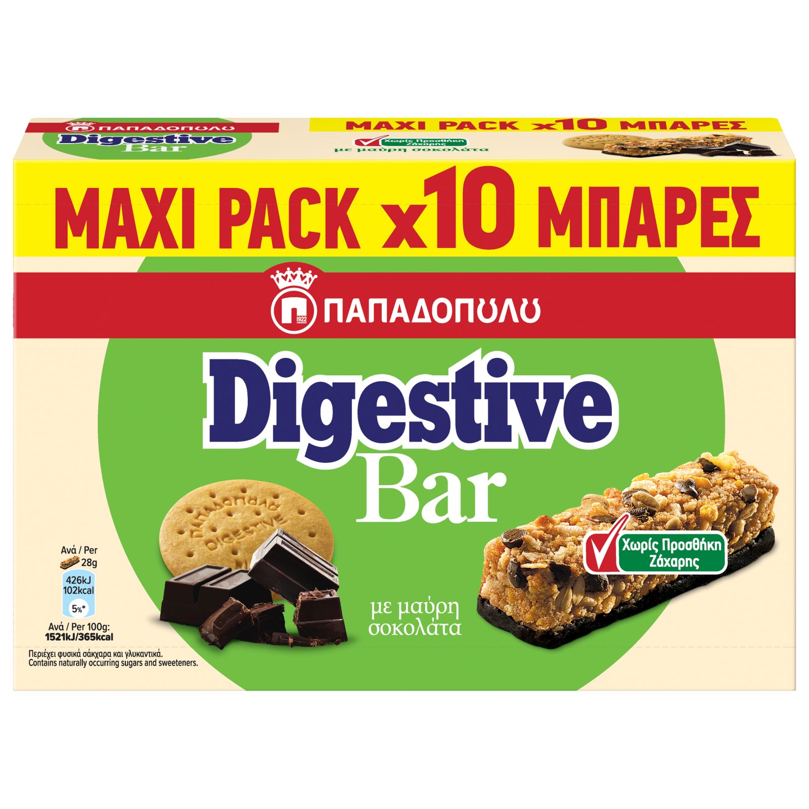 Μπάρες Digestive Σοκολάτα Χωρίς Προσθήκη Ζάχαρης 10x28g