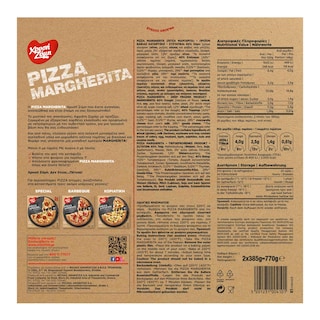 ΧΡΥΣΗ ΖΥΜΗ | Πίτσα Μαργαρίτα 2x385g