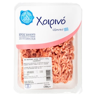 ΑΒ FRESH TO GO Χοιρινός Κιμάς Ελληνικός 400g