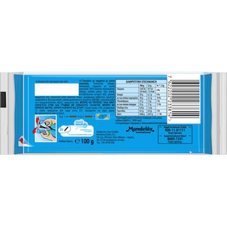 ΠΑΥΛΙΔΗΣ | Σοκολάτα Υγείας Πορτοκάλι 2x100g