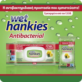 WET HANKIES | Antibacterial Wipes Clean & Refresh Lemon 72 Pieces