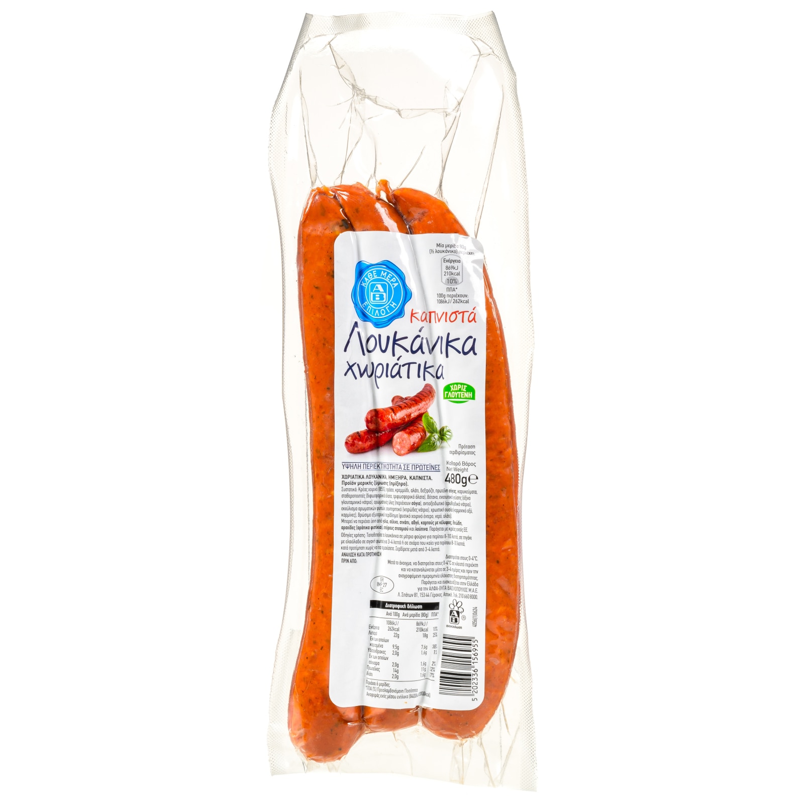 Λουκάνικα Χωριάτικα Καπνιστά 480g