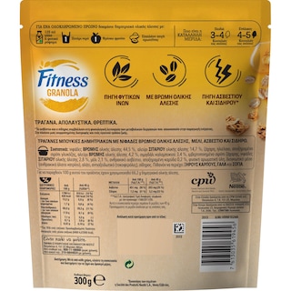 FITNESS | Δημητριακά Granola Μέλι 300g