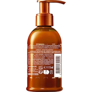 BOTANIC THERAPY | Serum Επανόρθωσης Hair Honey Φθαρμένα Μαλλιά 115ml