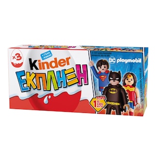 KINDER | Σοκολατένο Αυγό Ferrero Kinder Έκπληξη 3x20g