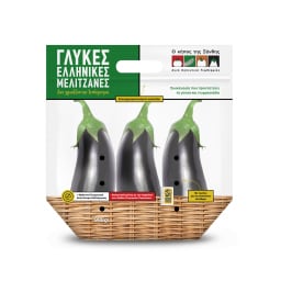 Mελιτζάνες Ξάνθης 900g