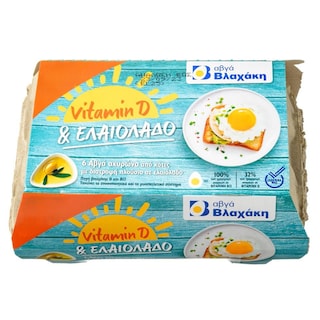 ΒΛΑΧΑΚΗΣ | Αυγά Αχυρώνα Βιταμίνη D & Ελαιόλαδο 6 Τεμάχια