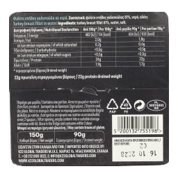 NUTRI VALLEY | Γαλοπούλα Φιλέτο Στήθος σε Νερό 150g