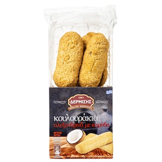 ΔΕΡΜΙΣΗΣ | Κουλουράκια Αλεξανδρινά με Καρύδα 300g