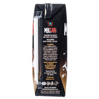 MILCAFE | Ρόφημα Γάλακτος με Καφέ 250ml
