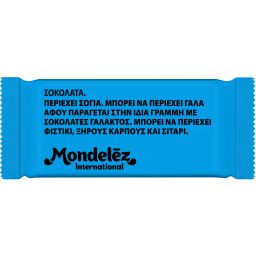 ΠΑΥΛΙΔΗΣ | Σοκολατάκια Υγείας Mini 170g