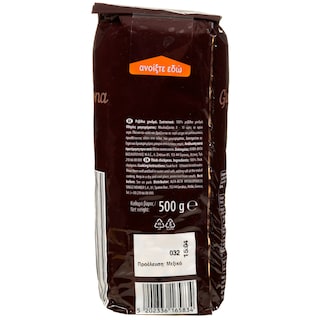 GUSTONA | Ρεβίθια Χονδρά Εισαγωγής 500g