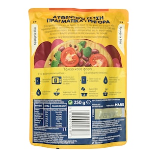 BEN'S | Ρύζι Favourites Chilli Con Carne 250g