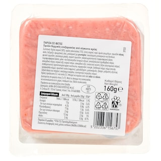 ΑΒ ΕΠΙΛΟΓΗ | Πάριζα Φέτες 160g