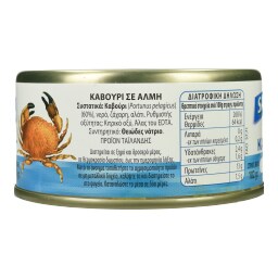 SAFCOL | .  170GR